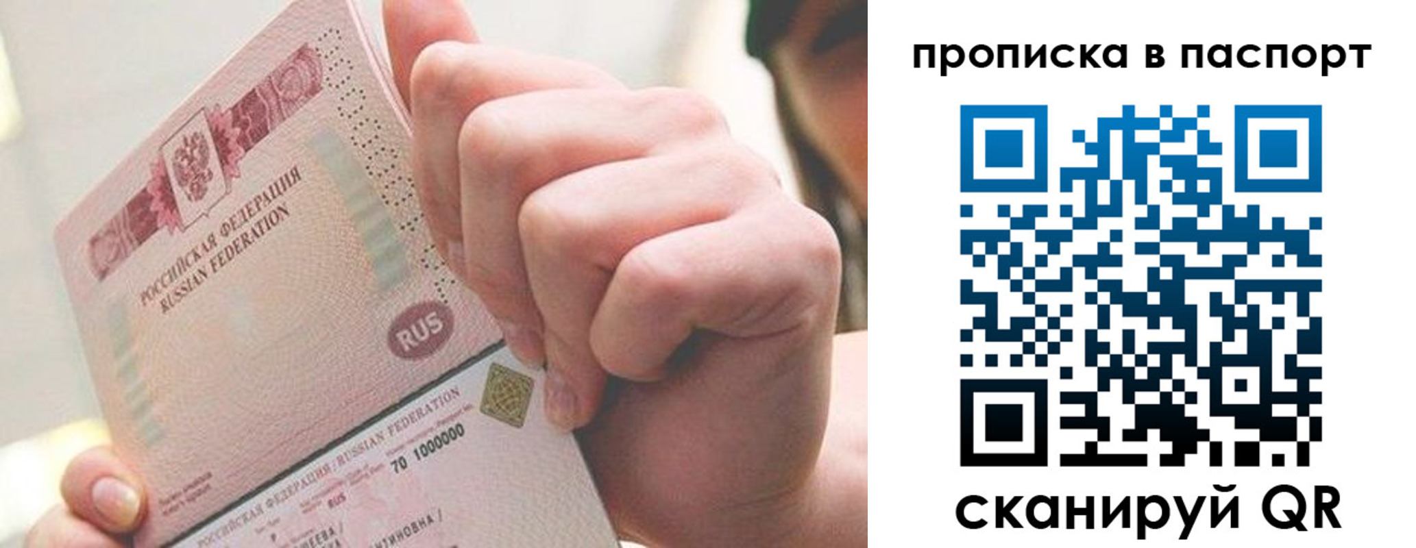 прописка иностранных граждан в Карачаево-Черкесии