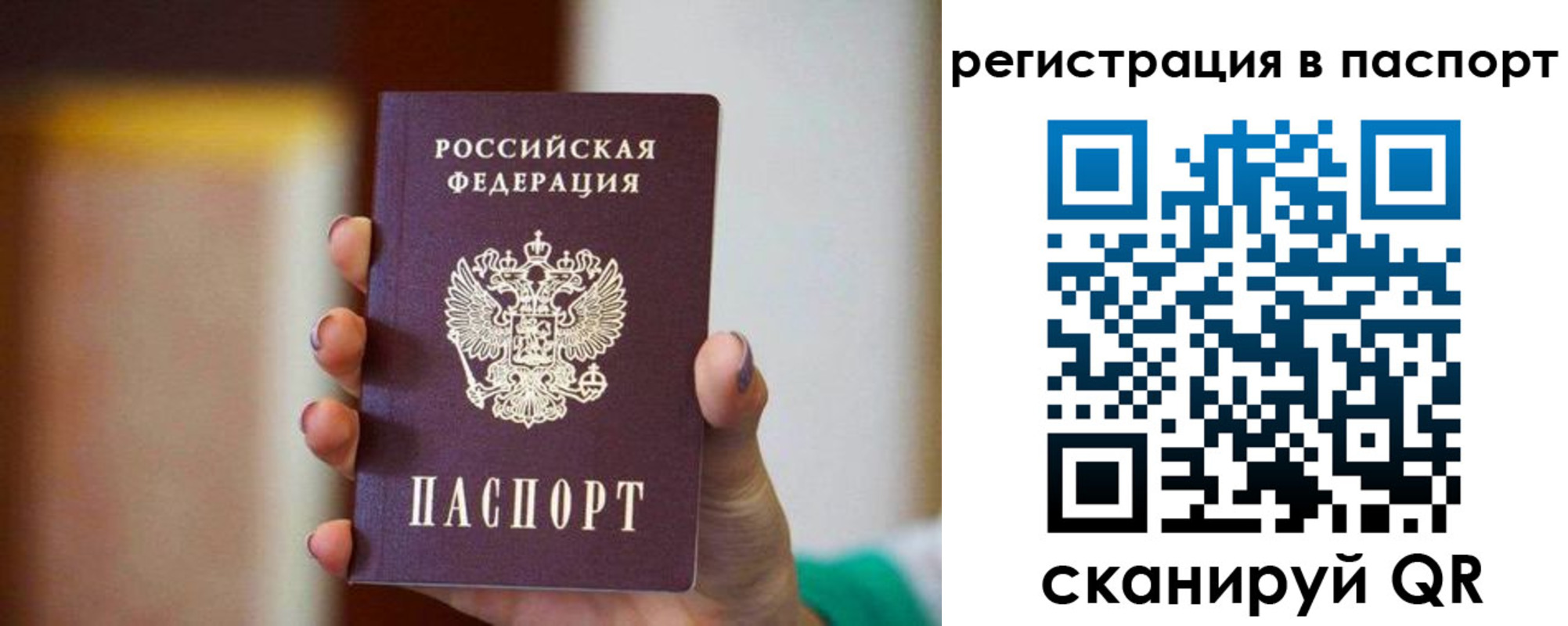 временная регистрация гарантия в Карачаево-Черкесии